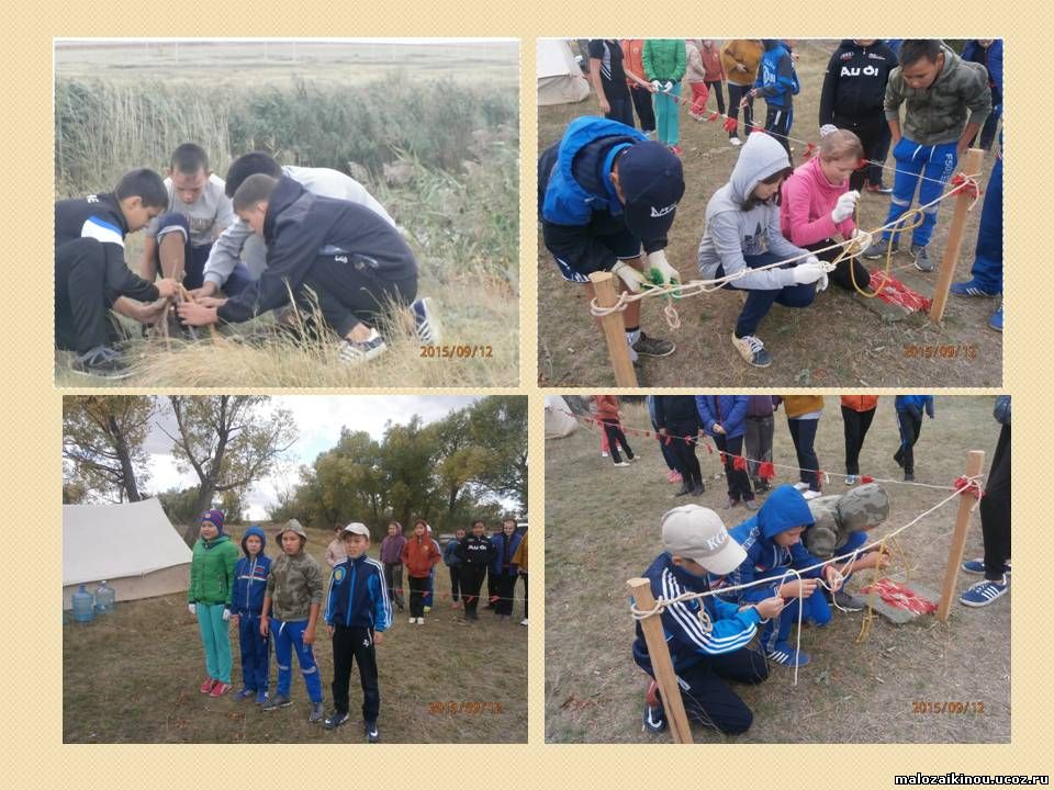 Конкурсы на школьный турслет Конкурсы на школьный турслет